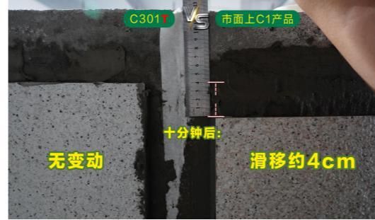 抗滑移+防霉+抗凍+強(qiáng)粘結(jié)，科順瓷磚膠破解大磚鋪貼難題