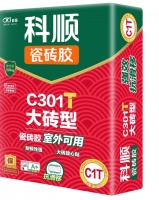 科順C301T大磚型瓷磚膠：以抗滑移黑科技破局行業(yè)痛點