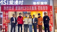 三天聯(lián)動六城二十店，愛漫時CEO王鑫海為門店點亮2025發(fā)展曙光