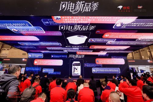 2025AWE開幕 京東現(xiàn)場首發(fā)TCL、海爾、美的、海信等品牌“閃電新品”