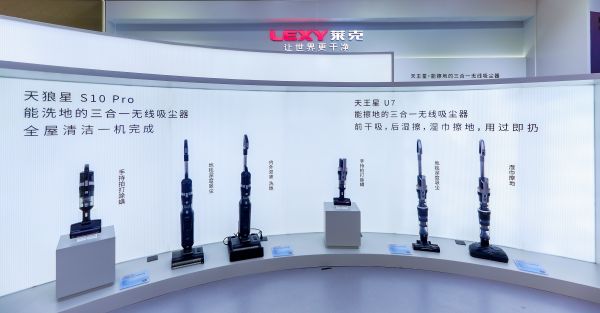 萊克天狼星S10 Pro無線吸塵器