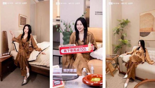 明星店长黄龄“在线哄睡”，万人见证林氏家居首款智能床的品质力量