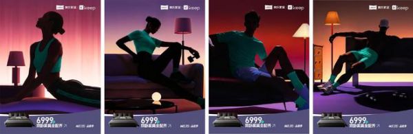 明星店长黄龄“在线哄睡”，万人见证林氏家居首款智能床的品质力量