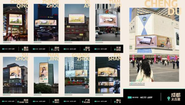 明星店长黄龄“在线哄睡”，万人见证林氏家居首款智能床的品质力量