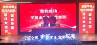 聯(lián)塑與寧匠全案整裝達(dá)成戰(zhàn)略合作，共同推進(jìn)家裝隱蔽工程高品質(zhì)發(fā)展！