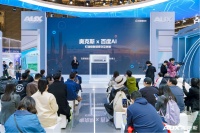 AWE2025重磅發(fā)布，奧克斯空調(diào)奧知音II Pro如何讓智慧語(yǔ)音更懂你？