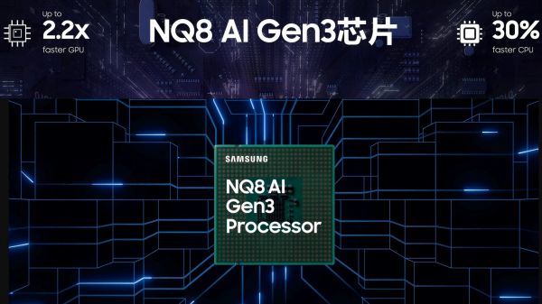 三星新一代NQ8 AI Gen3芯片