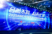 飛利浦空調(diào)榮獲2025中國(guó)家電峰會(huì)案例獎(jiǎng)，12年免費(fèi)換新機(jī)引領(lǐng)行業(yè)創(chuàng)新實(shí)踐