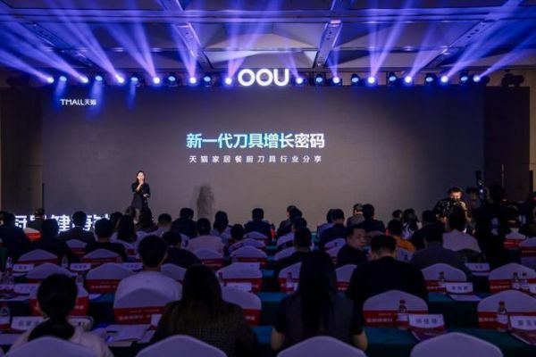OOU廚具健康鈦新品發(fā)布，引起行業(yè)轟動(dòng)