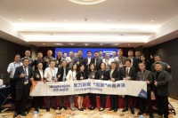 慶東納碧安壁掛爐代理商研討會(huì)：共謀煥新變革，深化合作共贏