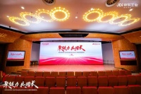 美涂士漆榮獲京東工業(yè)“年度飛躍增長獎(jiǎng)”！