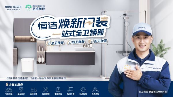 N:60_SHZB20_部门文件夹30_市场部20_品牌策略PRY2025美通社闪装服务20251205.jpg