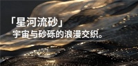 新品預(yù)告|能強瓷磚2025春季新品突破性的美學(xué)進化