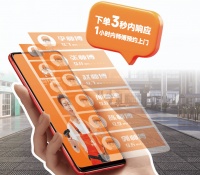 3秒響應(yīng)，1小時(shí)預(yù)約上門！奇兵到家讓家居商家客戶留存率翻倍！