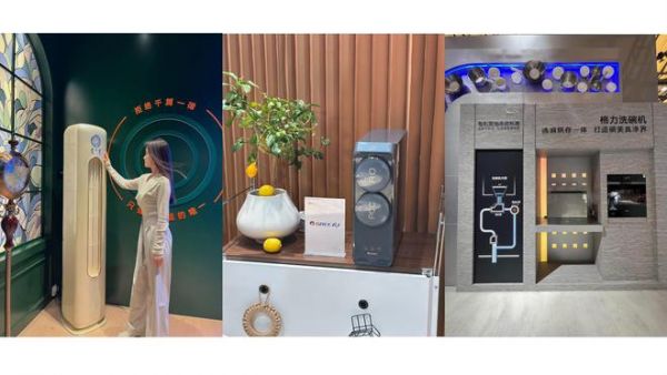 AWE 2025 Healthy Home