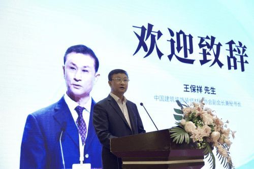 聚勢合力?向新而行 隱藏式晾衣機(jī)行業(yè)開創(chuàng)者格峰參加質(zhì)量創(chuàng)新大會彰顯擔(dān)當(dāng)