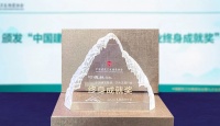 新明珠綠材｜新明珠集團(tuán)董事長葉德林榮獲“中國建筑陶瓷、衛(wèi)生潔具行業(yè)終身成就獎(jiǎng)”