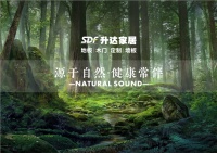 升達家居集團與全國工商聯(lián)產(chǎn)業(yè)工人委員會達成戰(zhàn)略合作 共推裝修行業(yè)產(chǎn)業(yè)降本增效新方案