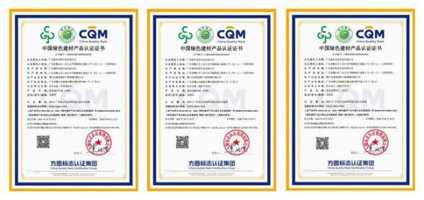 三星認(rèn)證構(gòu)筑綠色門(mén)窗護(hù)城河圖
