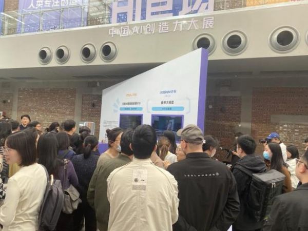 最有煙火氣的AI：老板電器食神大模型亮相中國AI創(chuàng)造力大展