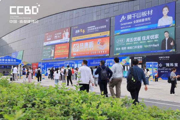 成都建博會熱度加碼，奇兵到家拓市場、展實力、好服務(wù)贏贊譽