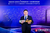 名雕盛會 | 對話約克VRF中央空調(diào)王凱：攜手共建高端生態(tài)價值鏈，精準解鎖家裝新局