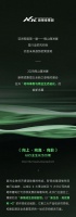 “2025佛山潭洲展：新錦成引領(lǐng)生態(tài)新潮”