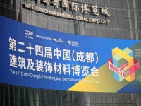 “2025成都建博展：奇兵到家，家居售后服務新力量”