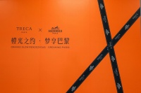 崔佧×愛馬仕“橙光夢享”主題下午茶，共赴巴黎之約