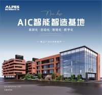 世界地球日｜與阿爾卑斯系統(tǒng)門窗一同“節(jié)”盡所能，與地球共呼吸