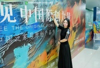 甄圖藝墅家林秘密：原創(chuàng)產品的出現促進行業(yè)的良性競爭，加大研發(fā)投入