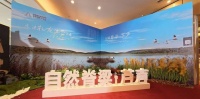 尼爾科達(dá)蘆葦板招商大會(huì)盛大開幕，創(chuàng)新領(lǐng)航板材新時(shí)代