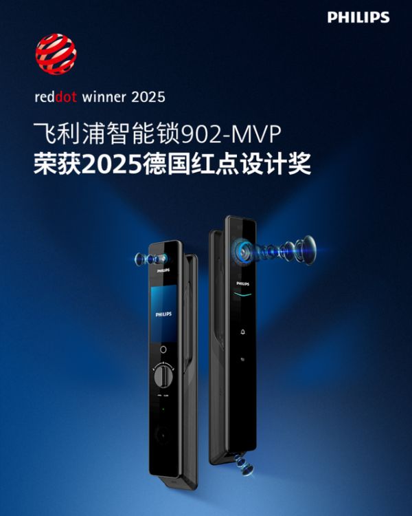 Philips Smart Lock DDL902-MVP-11HW Wireless Magnetic Charging System