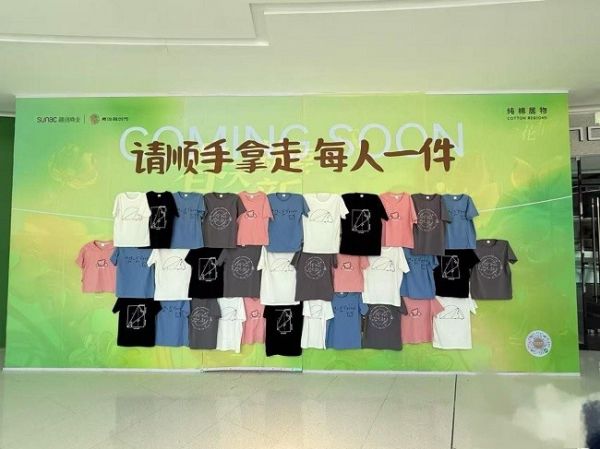 Chunmian Juwu Brand Wall