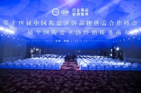 2025行業(yè)兩會｜東鵬整裝衛(wèi)浴實力榮膺兩項大獎