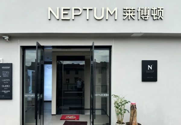 縉云萊博頓旗艦店