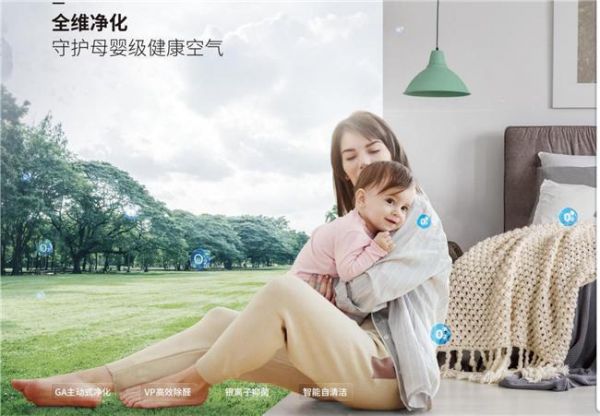別讓裝修污染成為影響家人健康的“殺手”！除醛凈化還看約克VRF中央空調(diào)