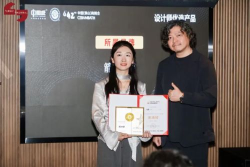 箭牌瓷磚獲獎產(chǎn)品展示