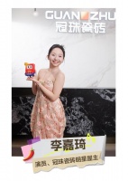名人家居揭秘：李嘉琦家裝大公開，SuperA品牌引關(guān)注