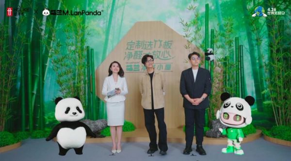 萌蘭的凈醛小屋