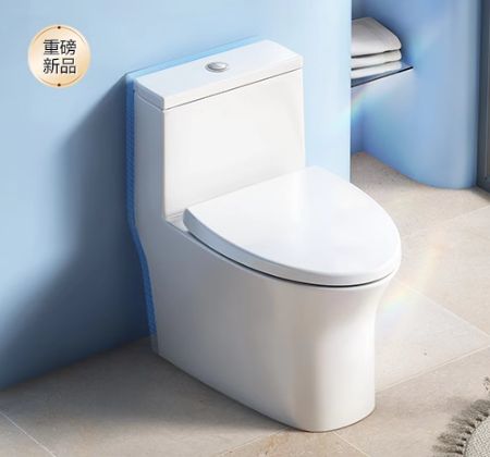 恒潔智能馬桶