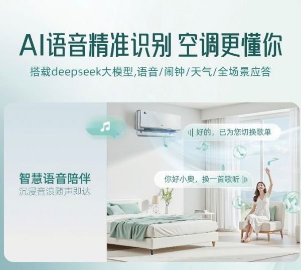 方言友好型智能生態(tài)