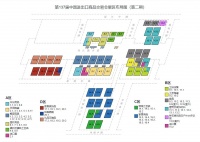 廣交會上展風采，歐思杰衛(wèi)浴新品閃耀全球舞臺