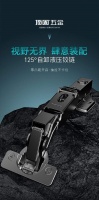 頂固液壓鉸鏈：門板美學生活新主張