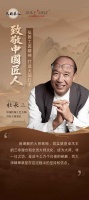 卓木王以匠心雕琢生活美學，致敬時代工匠