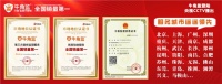 “牛角監(jiān)監(jiān)理服務突破20萬客戶里程碑”