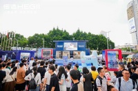 智能技賦能城市人文 恒潔“美好此間地標(biāo)行”解鎖品質(zhì)美好生活新體驗(yàn)