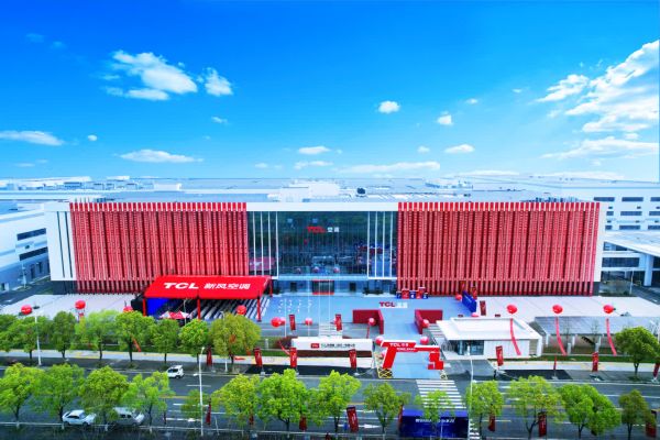 TCL空調(diào)智能制造基地