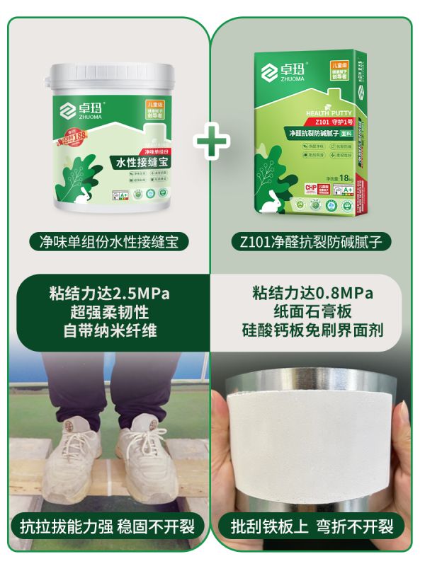 微信圖片_20250315091550.png