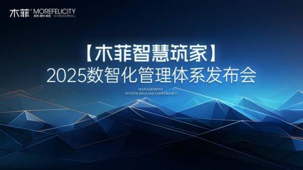 發(fā)布會(huì)現(xiàn)場(chǎng)圖片